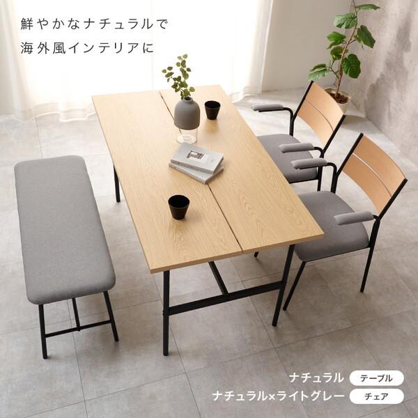 萩原 LT-3204BR-06DGY-4S ブラウン/ブラウン×ダークグレー ダイニング4点セット メーカー直送_4