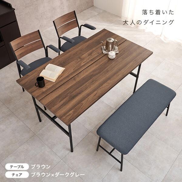 萩原 LT-3204BR-06LGY-4S ブラウン/ナチュラル×ライトグレー ダイニング4点セット メーカー直送
