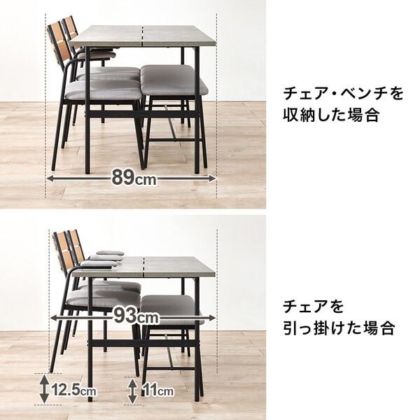 萩原 LT-3204MGY-06DGY-4S グレー/ブラウン×ダークグレー ダイニング4点セット メーカー直送