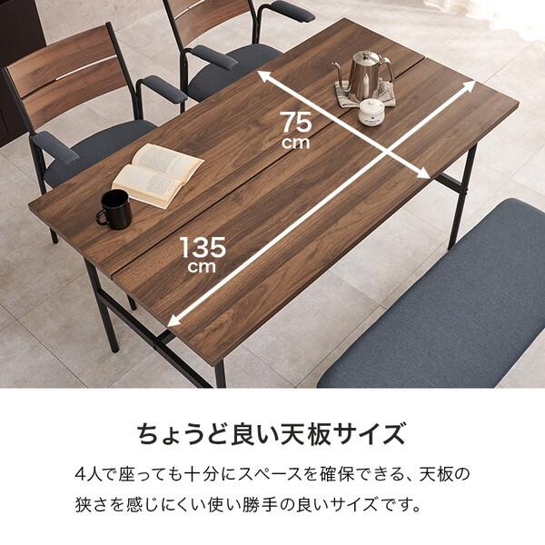 萩原 LT-3204NA-06LGY-4S ナチュラル/ナチュラル×ライトグレー ダイニング4点セット メーカー直送