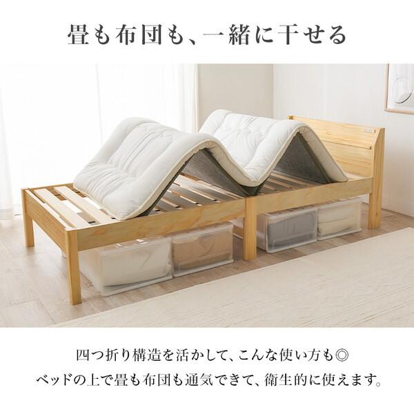 萩原 MB-5197S-LBRクラマ 組立簡単 畳シングルベッド メーカー直送