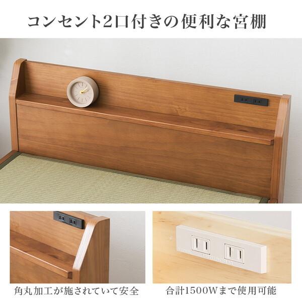 萩原 MB-5197S-LBRクラマ 組立簡単 畳シングルベッド メーカー直送