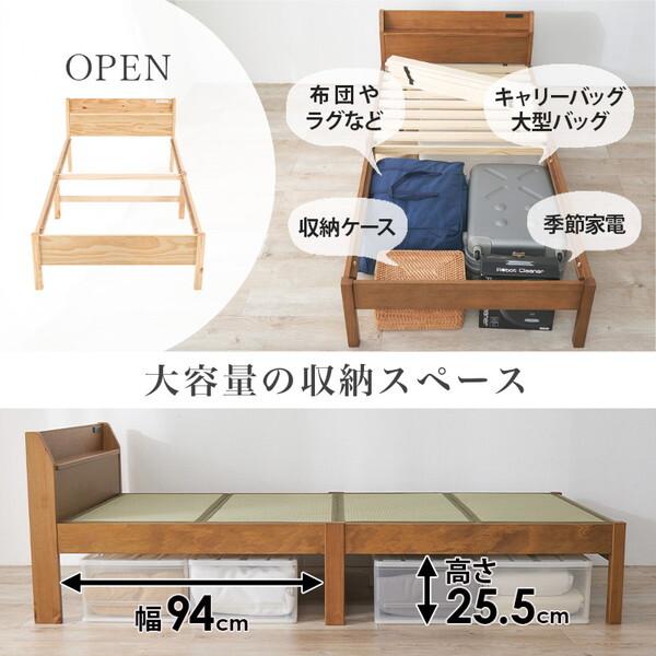 萩原 MB-5197S-LBRクラマ 組立簡単 畳シングルベッド メーカー直送