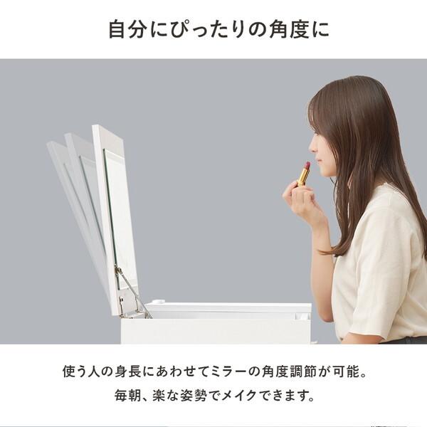 萩原 MD-5844WH ドレッサー メーカー直送