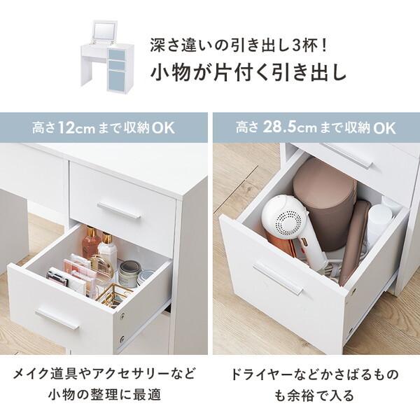 萩原 MD-5844WH ドレッサー メーカー直送