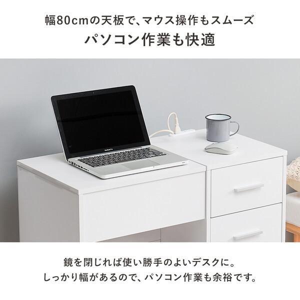 萩原 MD-5844WH ドレッサー メーカー直送