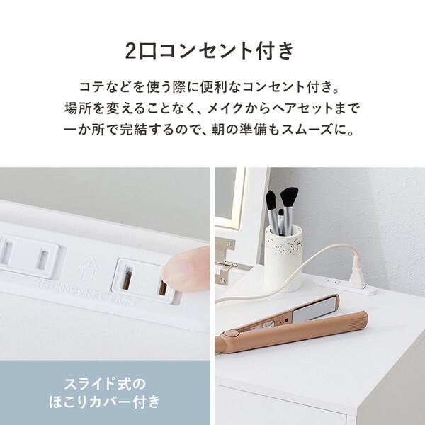 萩原 MD-5844WH ドレッサー メーカー直送