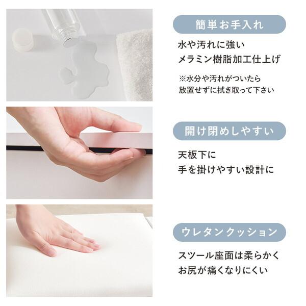 萩原 MD-5844WH ドレッサー メーカー直送