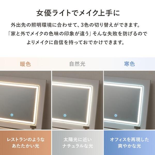 萩原 MD-5844WH ドレッサー メーカー直送