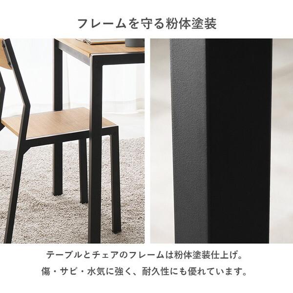 萩原 LDS-4863NW ダイニング 3点セット メーカー直送