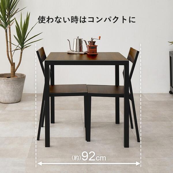 萩原 LDS-4863NW ダイニング 3点セット メーカー直送