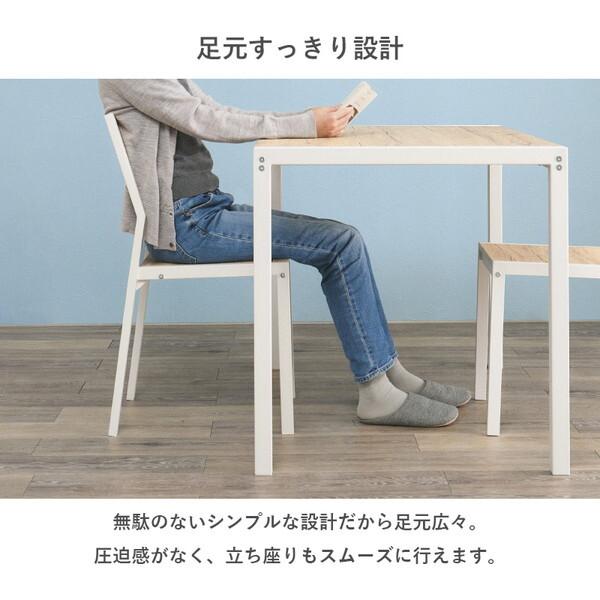 萩原 LDS-4863NW ダイニング 3点セット メーカー直送