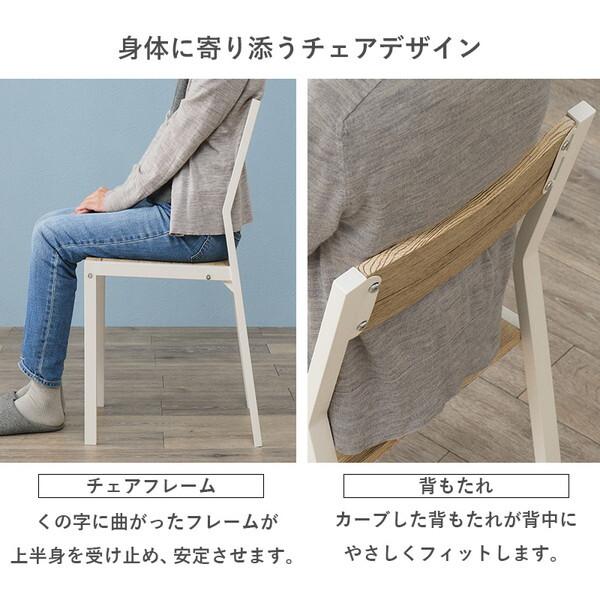 萩原 LDS-4863NW ダイニング 3点セット メーカー直送