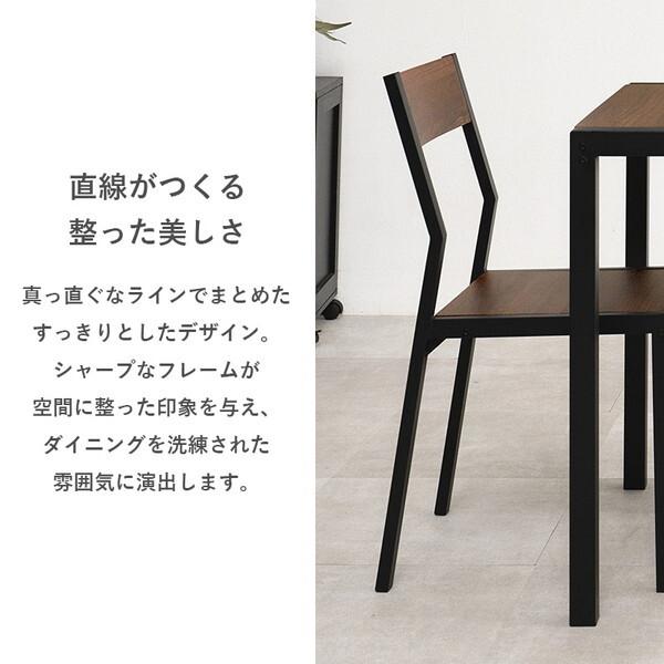 萩原 LDS-4863WBR ダイニング 3点セット メーカー直送