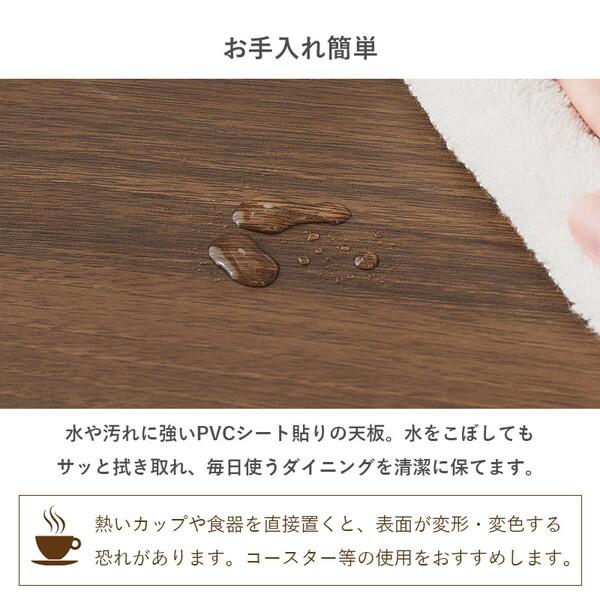 萩原 LDS-4863WBR ダイニング 3点セット メーカー直送