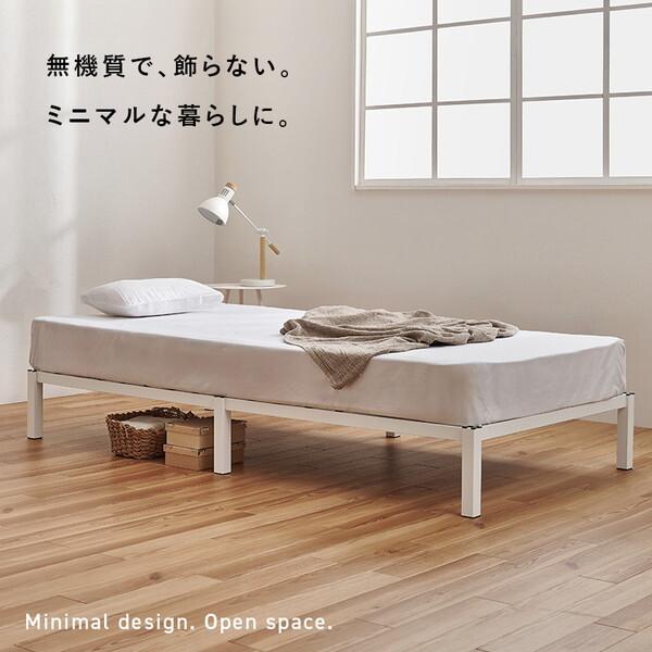 萩原 MB-5224S-BK3302 マットレス付 シングルベッド メーカー直送