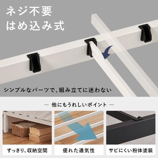 萩原 MB-5224S-BK3302 マットレス付 シングルベッド メーカー直送