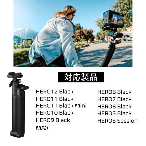 GoPro AFAEM002 3-WAY GRIP|ARM|TRIPOD 3ウェイ 2.0 GoProアクセサリー_2