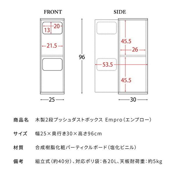 宮武製作所 DB-960R GJ グレージュ Empro(エンプロー) 2段プッシュダストボックス メーカー直送_1