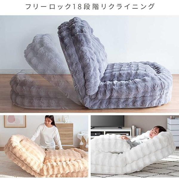 宮武製作所 SF-1650 WH ホワイト Foure(フール) ふわとろソファベッド