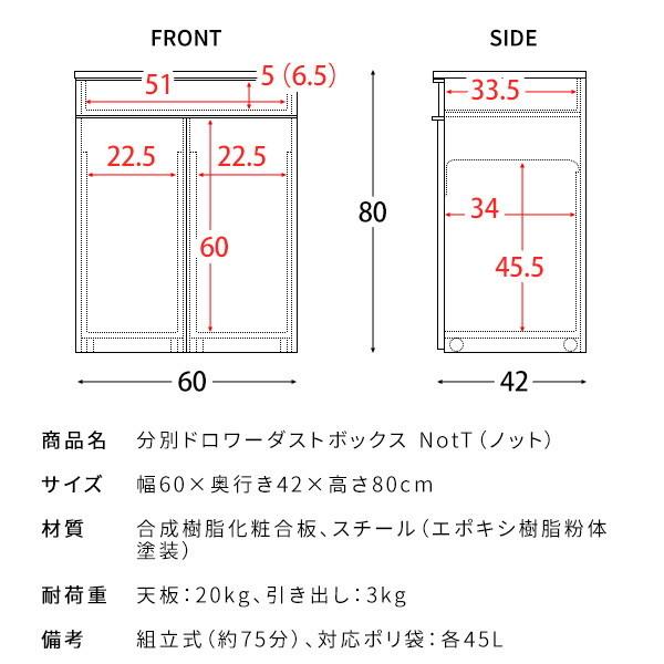 ドロワーダストボックス DB-F2200 ナチュラル 宮武製作所 メーカー直送 【器具】