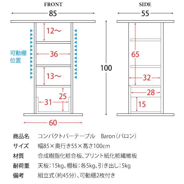 宮武製作所 621600110 コンパクトバーテーブル KNT-F1600 ナチュラル