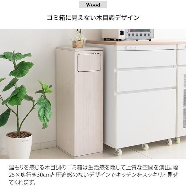 宮武製作所 DB-800 ホワイト 木製プッシュ式ダストボックス 【公式通販】