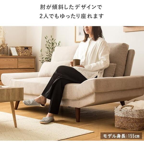 岩附 IW-109BE ベージュ ワイドソファ クッション付き 2人掛け