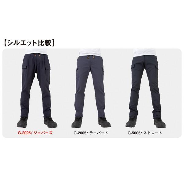 コーコス G-2025 ブラック XL ストレッチカーゴパンツ : MAXZEN Direct