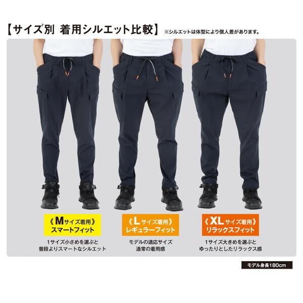 コーコス G-2025 ブラック XL ストレッチカーゴパンツ : MAXZEN Direct