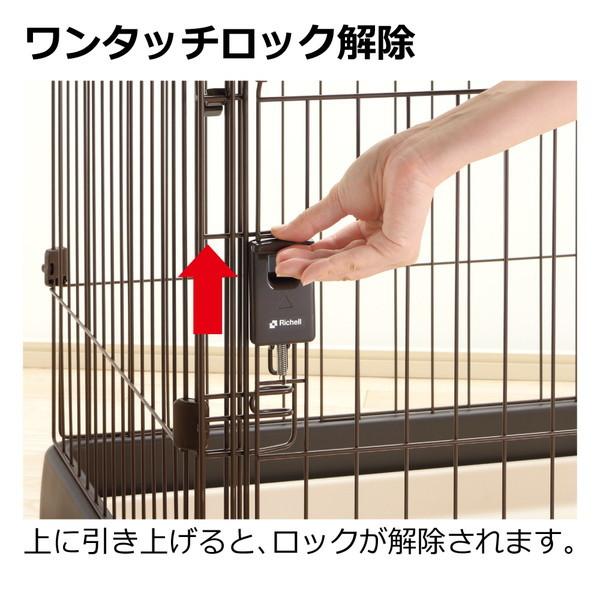 リッチェル　もっとお掃除簡単ペットサークル　90-60 ダークブラウン　(14) リッチェル（Richell） もっとお掃除簡単ペットサークル 90-60 ダーク