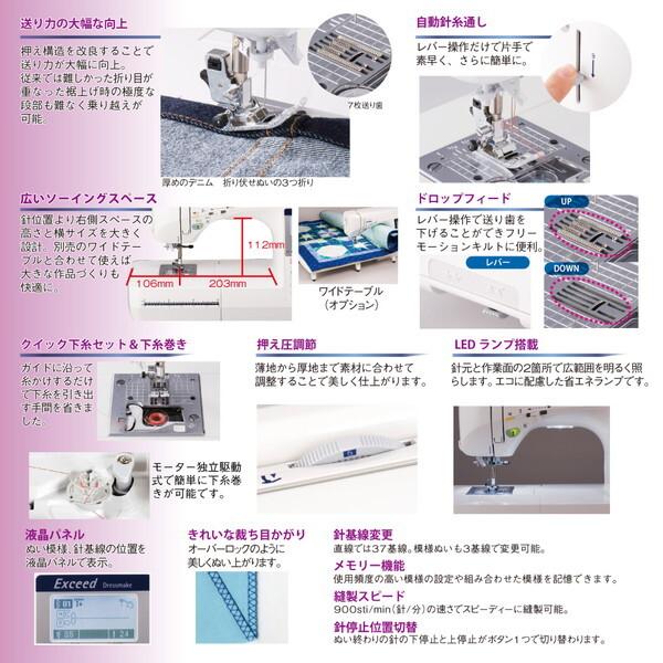 JUKI ジューキ HZL-F400JP エクシード コンピュータミシン : MAXZEN