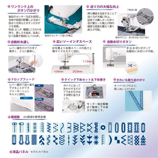 JUKI ジューキ HZL-F300JP エクシード コンピュータミシン : MAXZEN