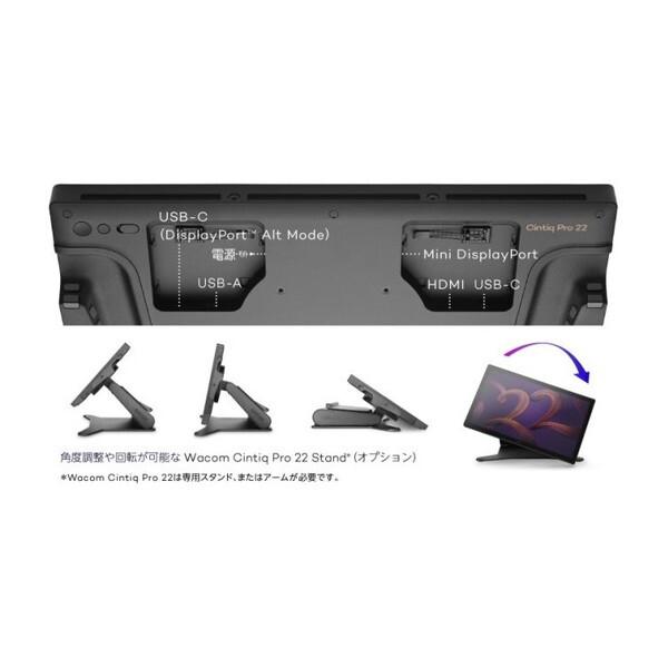 wacom（ワコム） WACOM DTH227K4C ブラック Wacom Cintiq Pro 22 ペン