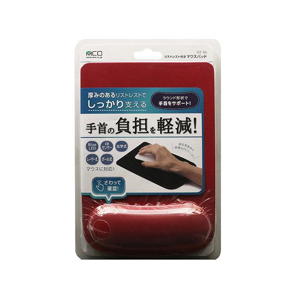 ミヨシ GZ-06/RD レッド リストレスト付きマウスパッド メーカー直送