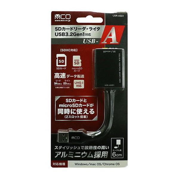 USR-ASD1/BK ミヨシ SD microSDカードリーダ ライタ USB-A ブラック メーカー直送｜maxzen｜06