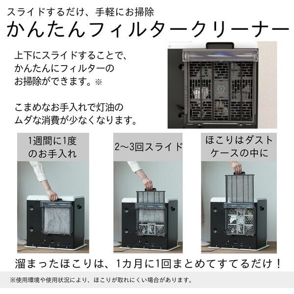 ダイニチ ヒーター・ストーブ FW-3724SGX(W) [プレミアムマットホワイト] ダイニチ（Dainichi） DAINICHI FW-3724SGX(W) プレミアムマット