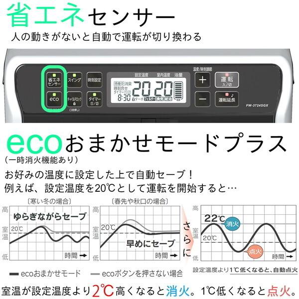 ダイニチ（Dainichi） DAINICHI FW-3724SGX(W) プレミアムマット