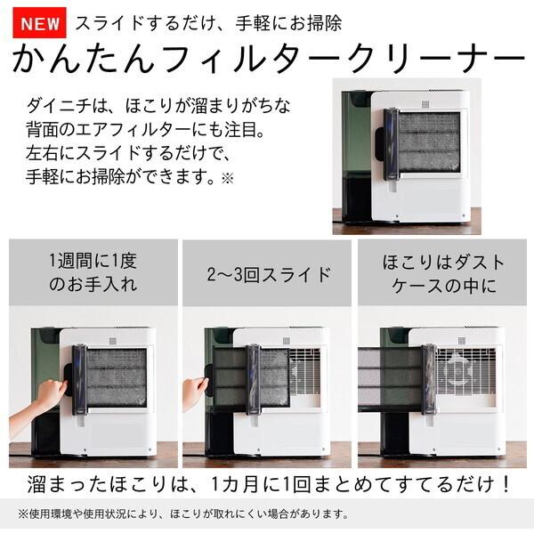 DAINICHIplusハイブリッド式加湿器　20畳 ダイニチ（Dainichi） 加湿器 ハイブリッド式 大容量 7L 木造畳20