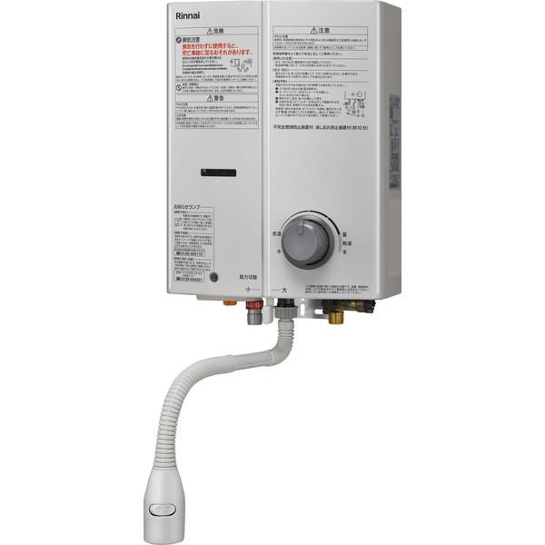 Rinnai RUS-V51XTBK (WH) 給湯器 LPガス用 リンナイ（Rinnai） Rinnai RUS-V51XTBK-WH-LP ホワイト ガス瞬間湯沸