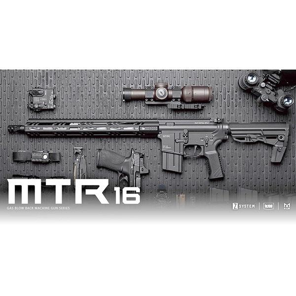 東京マルイ MTR16 マルチタクティカルライフル ガスブローバック