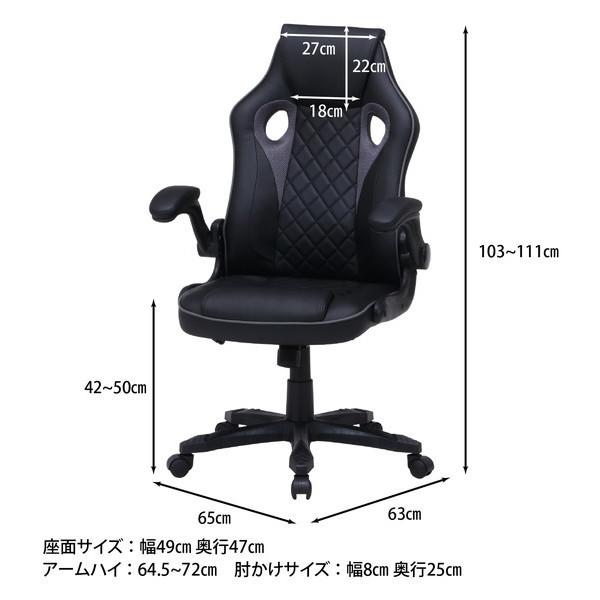 不二貿易（Fuji Boeki） 15507 ゲーミングチェア シグナル グレー