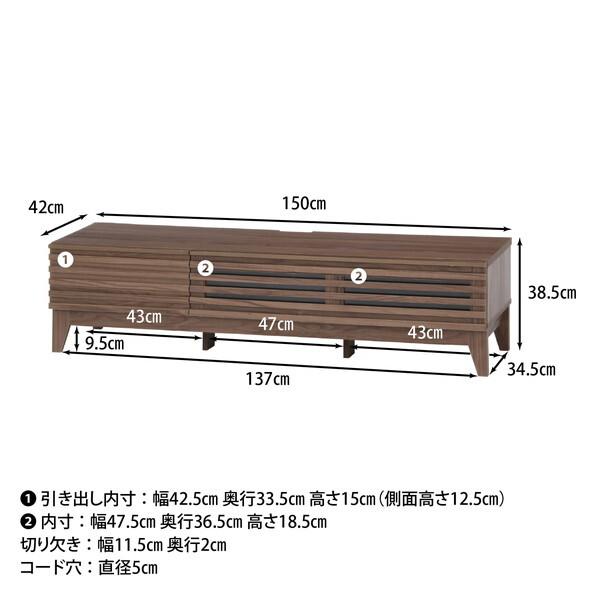 不二貿易 TV台 ライン 150幅 MBR メーカー直送_4