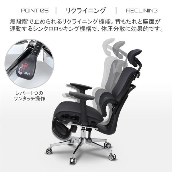 クロシオ 23398 ブラック 多機能ハイバックチェア メーカー直送