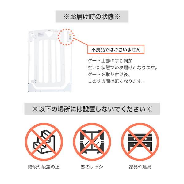 nihonikuji（日本育児） スマートゲイトIIプラス ホワイト 階段用
