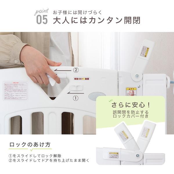 nihonikuji（日本育児） スマートゲイトIIプラス ホワイト 階段用