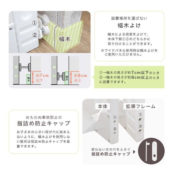 nihonikuji（日本育児） スマートゲイトIIプラス ホワイト 階段用 