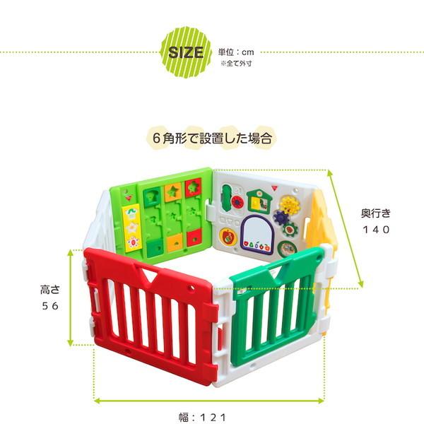 nihonikuji（日本育児） ミュージカルキッズランドDX II ハラペコ