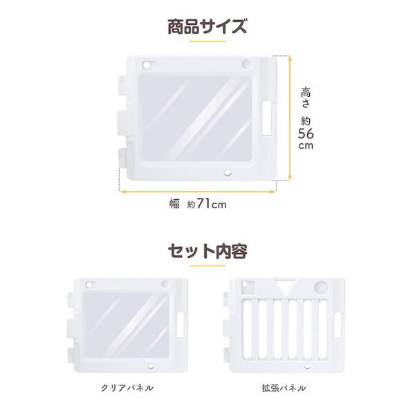 ミュージカルキッズランドDX II テレビ用拡張パネル 5010512001 日本育児｜maxzen｜07