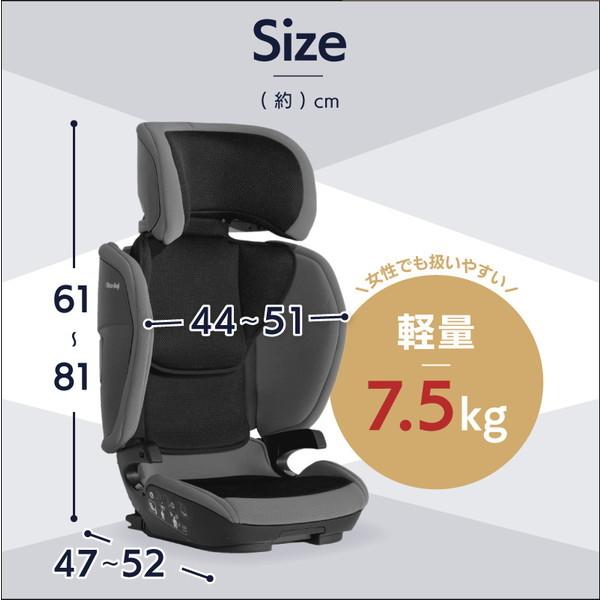 日本育児　美品チャイルドシート　9kg〜18kg対応（1歳〜４歳対象） 販売終了】トラベルベストEvo チャイルドシート 1歳-4歳頃まで(目安9